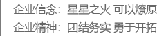 河南焊剂厂家，焊材生产厂家，洛阳焊材厂，焊接材料生产商，洛阳固通新材料科技有限公司